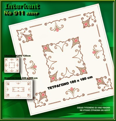 interkent cross stitch pattern 011.b michael avl