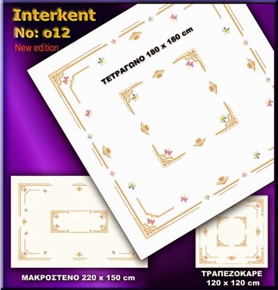 interkent cross stitch pattern 012.b michael avl