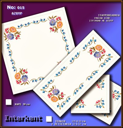 interkent cross stitch pattern 015.s michael avl