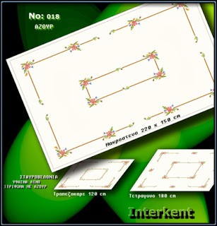 interkent cross stitch pattern 018.b michael avl