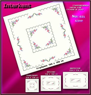 interkent cross stitch pattern 021.b michael avl