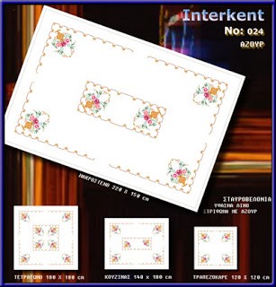 interkent cross stitch pattern 024.b michael avl