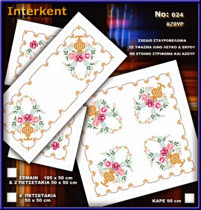 interkent cross stitch pattern 024.s michael avl