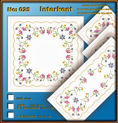 interkent cross stitch pattern 025.s michael avl