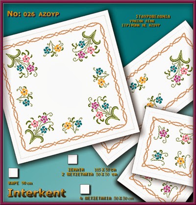 interkent cross stitch pattern 026.s michael avl